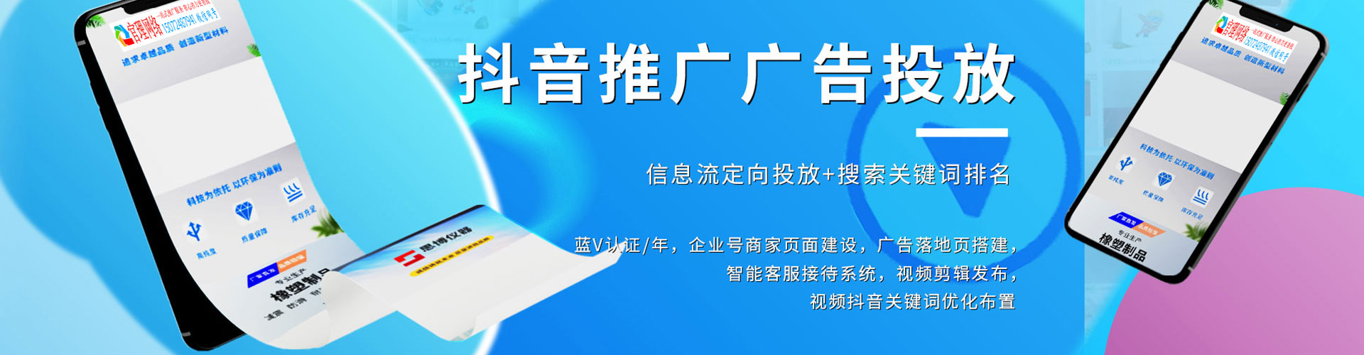府谷百度搜索推广