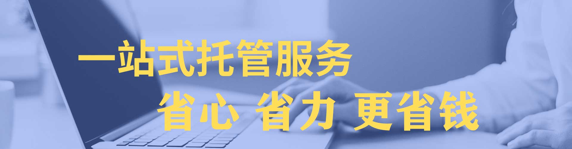 府谷信息流大师